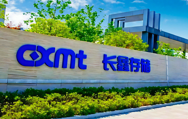 长鑫G5 DRAM平台量产：晶圆产出提升50%，服务器与HBM缺口仍无解
