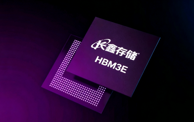 长鑫HBM3E试产良率约25%，长江存储三期年底投产，国产存储差距缩至3年