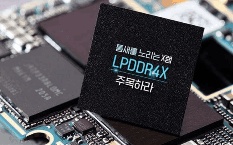 三星 SAMSUNG LPDDR4X 64Gb(8GB) 香港现货 · 实单询价